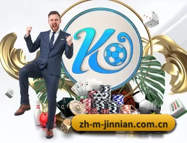 金年会 APP