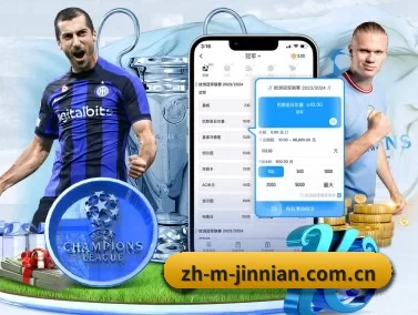 金年会 APP